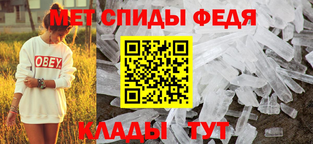 АМФЕТАМИН  Amphetamine Розовый  Вход с VPN  mega ТОР  Армавир 