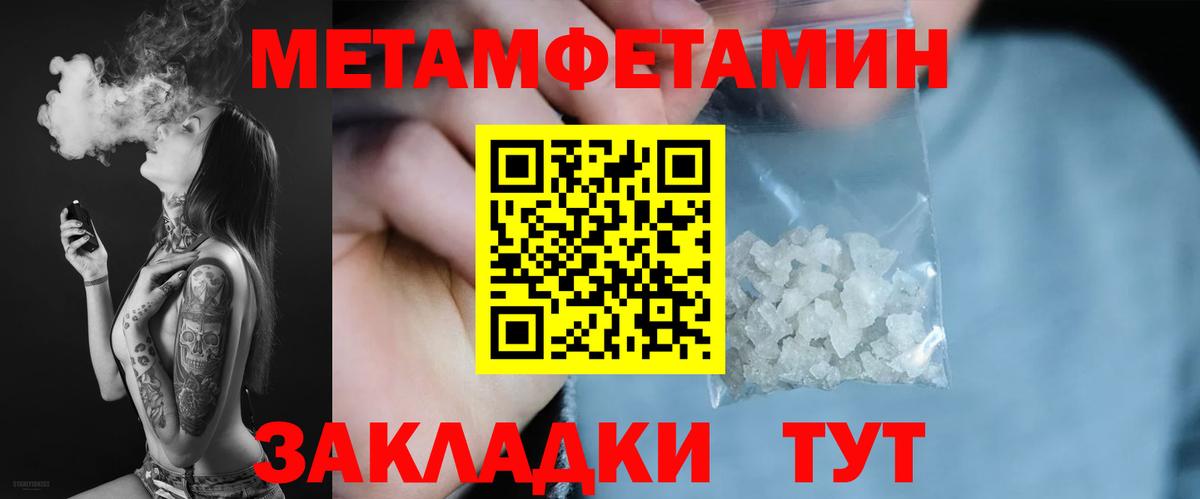 Amphetamine Premium Армавир