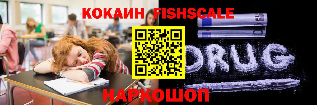 Cocaine VHQ  КОКАИН Боливия  Cocaine  Армавир  Вход с VPN 