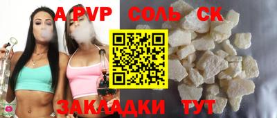 мефедрон мука Ипатово