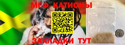 метамфетамин Ирбит