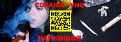 мефедрон мука Ипатово