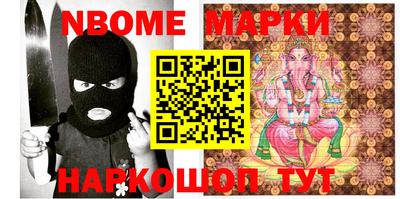мефедрон мука Ипатово