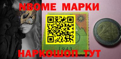метамфетамин Ирбит