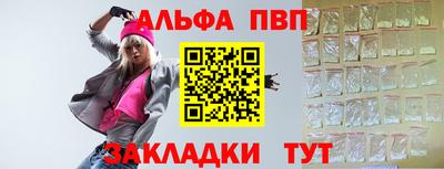 мефедрон мука Ипатово