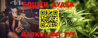 мефедрон мука Ипатово