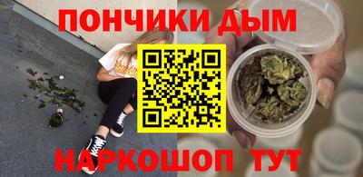 мефедрон мука Ипатово