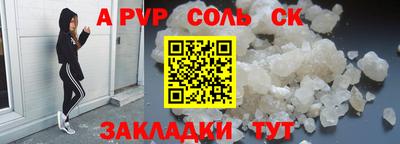 мефедрон мука Ипатово