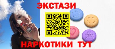 мефедрон мука Ипатово