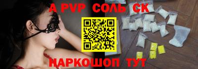 метамфетамин Ирбит