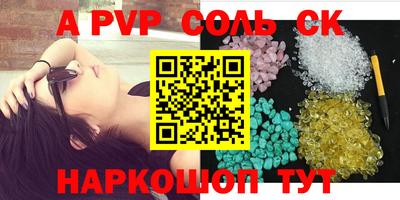 метамфетамин Ирбит