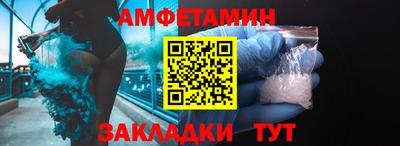 метамфетамин Ирбит