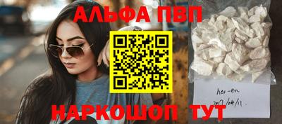мефедрон мука Ипатово