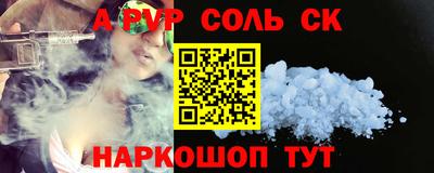 гидропоника Изобильный