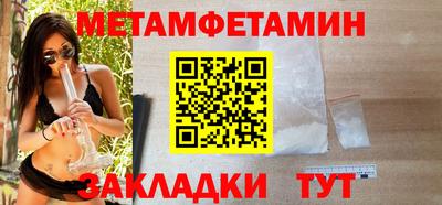 мефедрон мука Ипатово