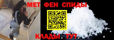 метамфетамин Ирбит