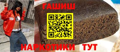 мефедрон мука Ипатово
