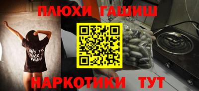 мефедрон мука Ипатово