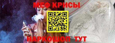 мефедрон мука Ипатово