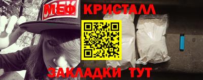 метамфетамин Ирбит
