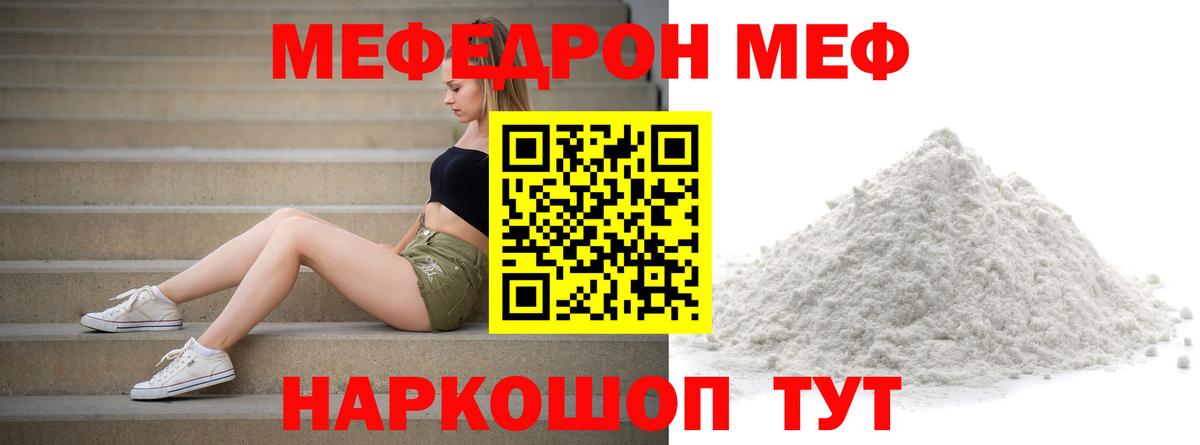 МЯУ-МЯУ VHQ  МЯУ-МЯУ  МЕГА зеркало  МЯУ-МЯУ 4 MMC  Вход с VPN  Армавир 