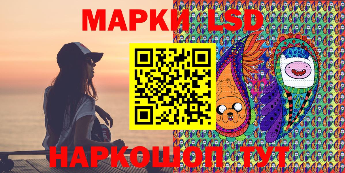 Наркотические марки 1,5мг  Наркотические марки  Армавир  Вход с VPN 