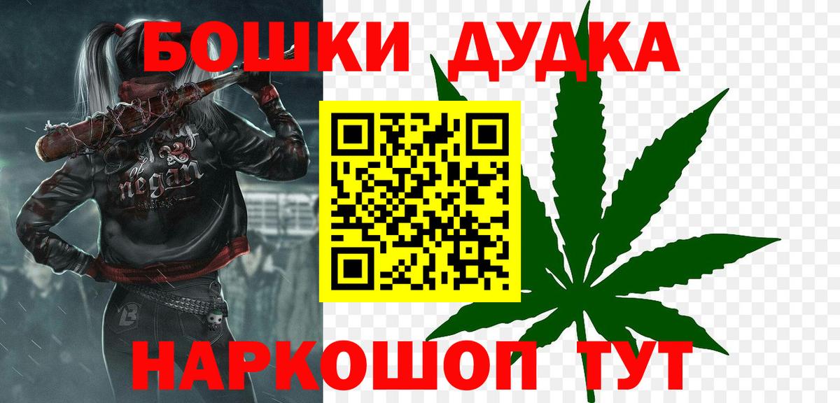 Шишки марихуана THC 21% Армавир